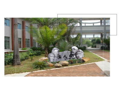 第68届中国教育装备展示会在山东临沂开幕