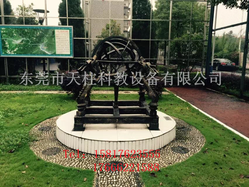 浑天仪