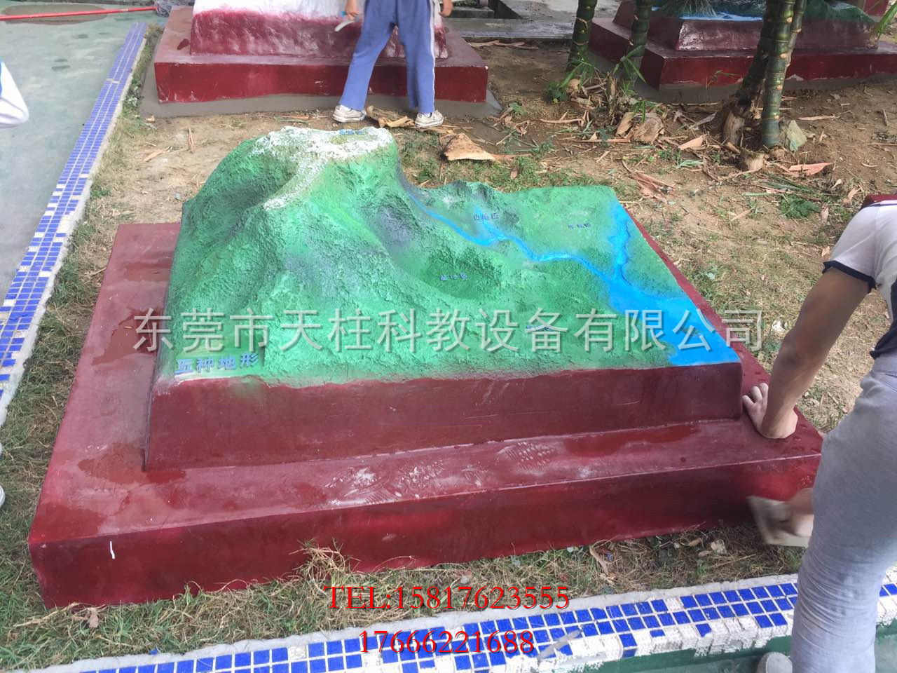 五种地貌模型
