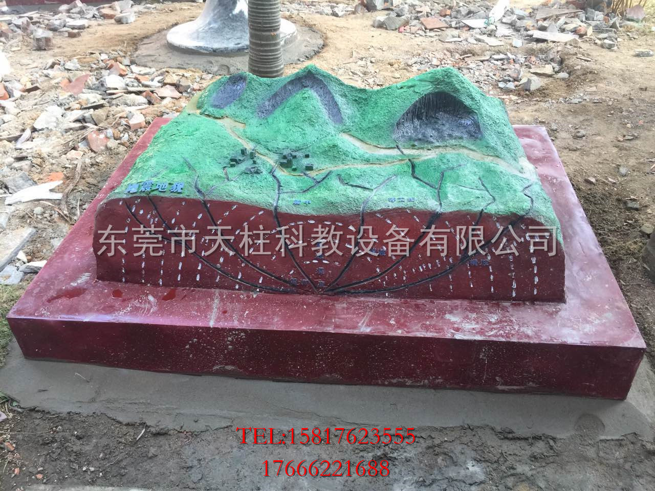 地震地貌模型